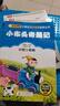 2023年新版 小布頭奇遇記（彩圖注音版）小學(xué)生課外閱讀經(jīng)典  一二年級小學(xué)生課外閱讀經(jīng)典叢書(shū) 小書(shū)蟲(chóng)閱讀系列 曬單實(shí)拍圖