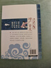 增廣賢文 影響孩子一生的國學(xué)啟蒙經(jīng)典（注音彩圖版）一二三年級兒童文學(xué)小學(xué)生課外閱讀必讀名著(zhù) 曬單實(shí)拍圖
