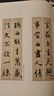 華夏萬卷 中國(guó)書法傳世碑帖精品 行書王羲之蘭亭序 毛筆書法原帖拓本字帖 成人學(xué)生臨摹古帖 簡(jiǎn)體旁注 曬單實(shí)拍圖