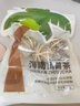 黎寶海南特產(chǎn)茶葉鷓鴣茶60球清涼茶早茶自己喝口糧茶野生綠茶新茶 鷓鴣茶5袋（30球） 曬單實(shí)拍圖