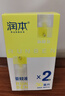 潤本（RUNBEN）驅蚊液防蚊噴霧30ml*2支便攜式驅蚊蟲(chóng)叮咬花露水20%派卡瑞丁 曬單實(shí)拍圖