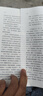 風(fēng)流去 曬單實(shí)拍圖