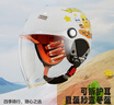 野馬（YEMA）【奶龍聯(lián)名】3c認證266S兒童頭盔四季通用半盔3-6-12歲男孩女孩電動(dòng)車(chē)摩托車(chē)安全帽 白色配透長(cháng) 曬單實(shí)拍圖
