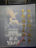 英雄（HERO）鋼筆禮盒 英雄×山東艦 H605D艦載飛行聯(lián)名款系列 筆記本禮盒 簽字筆禮盒黑色 曬單實(shí)拍圖