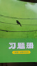 地理必刷100講一數(shù)教輔一地er（2026） 【地理】必刷100講 曬單實(shí)拍圖