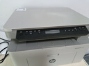 惠普（HP）117w 打印機(jī)A4黑白激光復(fù)印掃描一體機(jī)手機(jī)無(wú)線連接學(xué)生試卷作業(yè)家庭辦公家用 同116w/1136w/1188w 117w標(biāo)配【無(wú)線連接/打印復(fù)印掃描】需加粉選套餐 曬單實(shí)拍圖