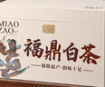 天洲溪茶葉 福鼎白茶壽眉500g 2015年原料老白茶中秋禮品茶葉禮盒送人 曬單實(shí)拍圖
