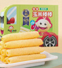 我D小蔡蔡（MyCcBaBy）玉米棒棒海苔味90g 無(wú)麩質(zhì)磨牙棒泡芙寶寶能量谷物棒代餐兒童零食 曬單實(shí)拍圖