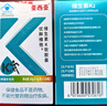 亞西亞 維生素K2軟膠囊100粒 *2兒童青少年促鈣吸收中老年人成人mk7型k2 曬單實拍圖