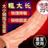 取悅狼牙套帶刺大顆粒避孕套帶假龜頭情趣玩具尖叫尿噴情趣sm羞恥玩具 【震動小鋼炮】狼牙龜頭套床上神器鎖精環(huán)夫妻性用品 情趣用品床上助愛工具夫妻手指套情趣私處sm奴隸玩具 曬單實拍圖