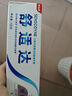 舒適達牙膏 美白抗敏防蛀護齦330g （100g×3+30g×1）新舊包裝隨機發(fā) 曬單實(shí)拍圖