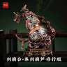 琢匠劍葫臺丨國風(fēng)原創(chuàng  )全銅文玩飾品辦公室家居桌面小擺件養劍葫蘆底座 劍葫臺·許愿樹(shù) 無(wú)規格 曬單實(shí)拍圖