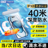 VENIDER手機(jī)防水袋可觸屏防水套游泳漂流掛繩掛脖手機(jī)袋外賣(mài)騎手專(zhuān)用防雨殼水下蘋(píng)果華為小米手機(jī) 曬單實(shí)拍圖