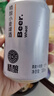 胖東來精釀小麥啤酒 代購罐裝 許昌超市正品麥芽黑啤酒 330ml*24瓶 曬單實拍圖