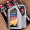 美孚（Mobil）美孚1號(hào)極光銀美孚 先進(jìn)全合成汽機(jī)油5W-40 SP級(jí)4L 新老包裝發(fā)貨 曬單實(shí)拍圖