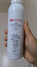 薇諾娜馬齒莧舒緩保濕噴霧150ml爽膚水補(bǔ)水修護(hù)護(hù)膚品化妝品 曬單實(shí)拍圖