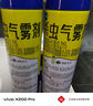 欖菊殺蟲劑噴霧600ml*2 基孔肯雅熱防蚊滅蚊噴霧滅蟑螂螞蟻殺蟲氣霧劑 曬單實拍圖