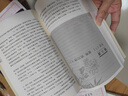 唐宋詞十七講 葉嘉瑩先生深情力作 一部完整的唐宋詞史 迦陵講演集 曬單實(shí)拍圖
