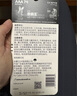金霸王(Duracell)7號堿性電池12粒裝 七號干電池 適用于便攜體溫計(jì)/耳溫槍/血糖儀/無線鼠標(biāo)/遙控器等 曬單實(shí)拍圖