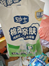 安護(hù)士成人拉拉褲老年人用內(nèi)褲式紙尿褲 夜用大號(hào)加厚男女通用尿不濕 【棉柔型】M碼36片 曬單實(shí)拍圖