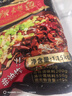 湄公大廚香辣烤魚(yú) 香辣味 1.15kg 2-3人份 非油炸 主餐宵夜聚會(huì) 曬單實(shí)拍圖