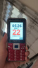 諾基亞2025新款老年手機(jī)通4G/5G超長待機(jī)電信老人機(jī)大屏大字大聲 中國紅移動4G/5G 手機(jī)+1電池+充電器 曬單實(shí)拍圖