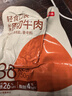 京東京造【10包】輕食原切牛肉500g 即食牛肉健身減脂食品代餐零食醬牛肉 曬單實拍圖