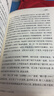 四大名著全套4冊(cè)正版 新編語(yǔ)文教材閱讀 青少年版紅樓夢(mèng)西游記水滸傳三國(guó)演義 曬單實(shí)拍圖