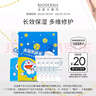 BIODERMA貝德瑪禮物藍胖子身體乳PP霜煙酰胺面霜敏感肌 pp霜8ml*5 曬單實拍圖