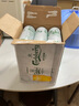 嘉士伯組合裝啤酒500ml*12罐（特醇6+醇滑6）整箱裝  囍酒 七夕送禮 曬單實(shí)拍圖
