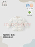 迷你巴拉【三防】巴拉羽絨連體衣嬰兒衣服寶寶萌趣爬服加厚2025秋冬新款 豆沙綠40016-角龍 【三防護(hù)肚】 90 cm 【充絨量81.9g】 曬單實(shí)拍圖
