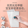 德佑 嬰兒一次性隔尿墊25*33cm80片護(hù)理墊吸水不反滲建議6kg以內(nèi)寶寶 曬單實(shí)拍圖