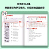 新概念英語1基礎學習套裝 學生用書+練習冊（智慧版 套裝共2冊 附要點概述視頻、課文音頻、單詞跟讀、單詞練習、課文朗讀語音測評）零起點入門 零基礎自學 中小學英語 外研社 曬單實拍圖