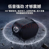 惠普（HP）S01藍牙音響迷你低音炮家用便攜音響立體聲高音質(zhì)音箱戶(hù)外音樂(lè )播放器黑色 曬單實(shí)拍圖
