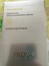 珀萊雅防曬霜盾護(hù)防曬液防水防汗戶外高倍SPF50+ PA++++清爽隔離學(xué)生禮 盾護(hù)防曬50ml+15ml*4+面膜1片 曬單實(shí)拍圖