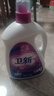 衛(wèi)新香薰洗衣液薰衣草34.08斤全瓶組合套裝(4.26kg*4）機(jī)洗手洗去漬 曬單實(shí)拍圖