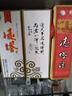 凌塔牌朝陽凌塔經(jīng)典十年國優(yōu)品質(zhì)清香型53度純糧佳釀固態(tài)玻汾平替口糧酒 53%vol 475mL 6瓶 53度 曬單實拍圖