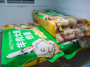 老綏元內(nèi)蒙古羊肉燒麥呼和浩特呼市非物質(zhì)文化遺產(chǎn)老字號紙皮燒麥 羊肉大蔥燒麥328g*3包 曬單實拍圖