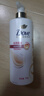 多芬（Dove）多芬絲滑柔順潤發(fā)乳700g 發(fā)膜氨基酸護(hù)發(fā)素女毛躁易打結(jié)潤發(fā)精華 曬單實(shí)拍圖