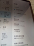 聯(lián)想（Lenovo）生態(tài)品牌 異能者T10 國家補貼15% 10.1英寸4G通話(huà)全網(wǎng)通平板電腦 低藍光辦公 IPS屏 6G+128G 4G版 曬單實(shí)拍圖