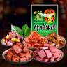 張飛 牛肉零食鹵味禮盒1120g 四川特產(chǎn) 牛肉熟食 送禮國潮禮盒 曬單實(shí)拍圖