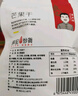 薛記炒貨 巨型零食星球大禮包 堅果果干休閑零食大禮包女神送禮節日送禮送 零食星球大禮包2379g 曬單實(shí)拍圖