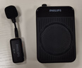 飛利浦（PHILIPS）【國(guó)家補(bǔ)貼】領(lǐng)夾小蜜蜂擴(kuò)音器教師上課專用 導(dǎo)游講解器商超促銷 小蜜蜂藍(lán)牙無線擴(kuò)音器DLM3551CB 曬單實(shí)拍圖