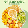 憶江南金桔檸檬百香果2盒210g兒童水果茶茶包凍干檸檬片冷泡茶花果茶 曬單實拍圖