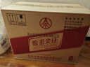 五糧液股份綿柔尖莊131濃香型白酒50度500mL*12瓶 原箱裝光瓶 曬單實(shí)拍圖