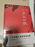 亭長(zhǎng)小武 曬單實(shí)拍圖
