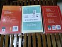 牛津高階英漢雙解詞典第10版贈本詞典APP一年會員 商務印書館2025年新版中小學生語文文言文常備工具書 可搭購教材教輔新概念現代漢語詞典古漢語常用字字典牛津英語詞典作文書成語古代漢語詞典 曬單實拍圖