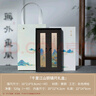 張小鳳鎮(zhèn)尺紙鎮(zhèn)紙毛筆文房四寶壓宣紙鎮(zhèn)尺書法書法禮物鎮(zhèn)尺黃銅書法擺件 千里江山鎮(zhèn)尺 0.8cm 禮盒禮袋款 曬單實(shí)拍圖