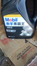 美孚（Mobil）美孚黑霸王齒輪油 85W-140 GL-5級(jí) 4L 汽車用品 曬單實(shí)拍圖