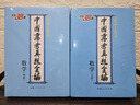 【精裝版】天利38套1978-2010年中國高考真題全編30年高考真題全套天利三十八套官方旗艦店高考真題全套試卷 數學(xué)文科 曬單實(shí)拍圖